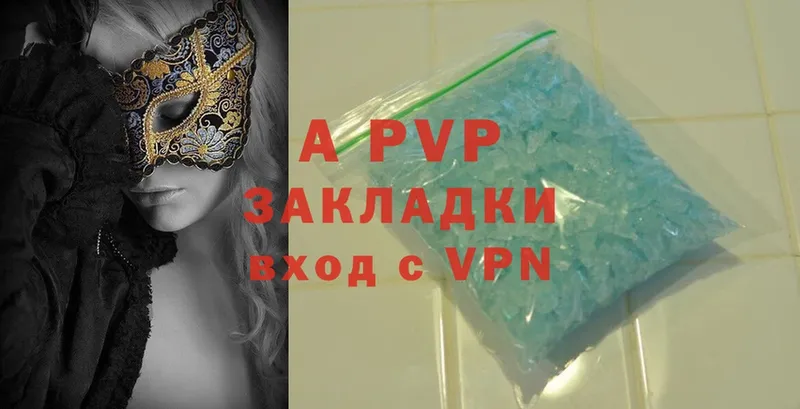 A PVP СК КРИС  Кольчугино 